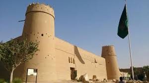 Forte Masmak 